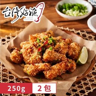 【臺灣好漁】卡啦鮮脆鯛魚塊 2包(250g)