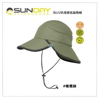 【Sunday Afternoons】抗UV 防曬透氣遮頸帽 Wahoo Cap(抗UV/防曬帽/輕量/透氣/夏天/防曬)