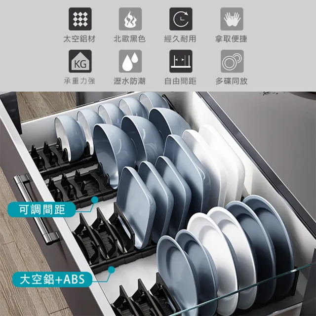可調距碗盤收納架 碗架 40cm(碟架 碗架 瀝水架 鍋蓋架 盤子收納架 碗碟架)