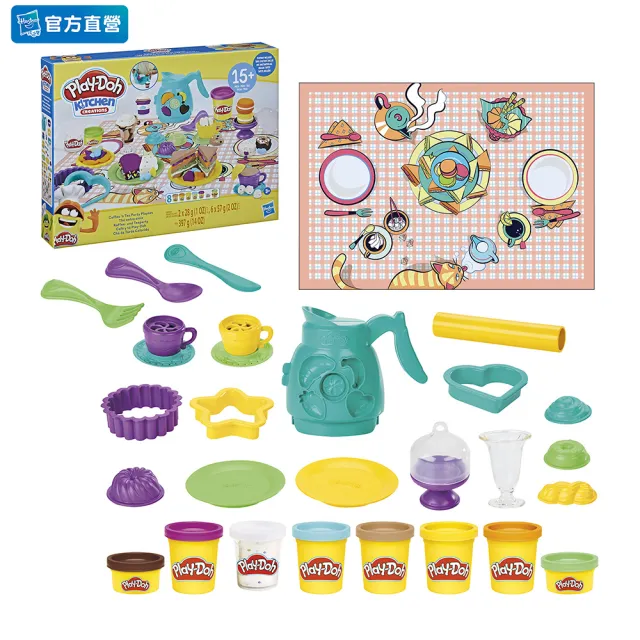 【PLAYDOH 培樂多】廚房系列-主題遊戲組 午茶遊戲組 F1791(幼兒兒童黏土玩具/無毒黏土/益智玩具/家家酒)