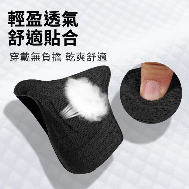 【升級加厚10mm】8D防磨加厚後腳跟貼(海綿加厚 後跟貼 防磨貼 防磨腳貼 防磨鞋貼)