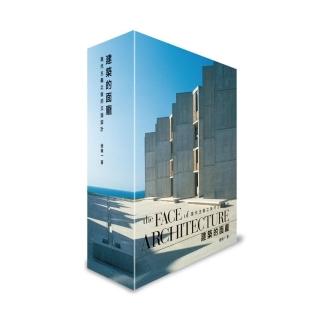 建築的面龐the Face of Architecture：現代主義之後的立面設計