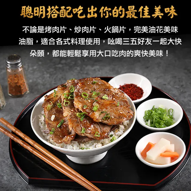 【愛上吃肉】西班牙伊比利豬燒烤片4盒組(200g±10%/盒)