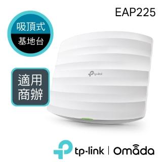 【TP-Link】EAP225 AC1350 無線MU-MIMO Gigabit 吸頂式路由器/分享器(吸頂式基地臺)