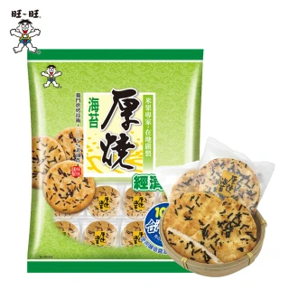 【旺旺】厚燒海苔經濟包 350g/包(米果 經典餅乾)