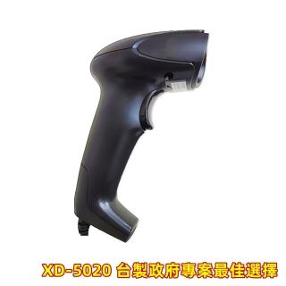 【DUKEPOS 皇威國際】XD-5020 臺製政府專案必備自動感應有線二維條碼掃描器(不能讀中文QR CODE)