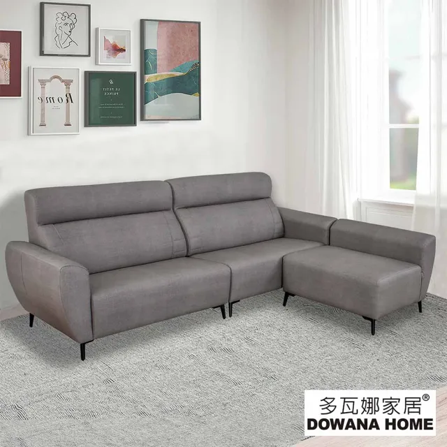 【多瓦娜】MIT羅達L型沙發-兩色