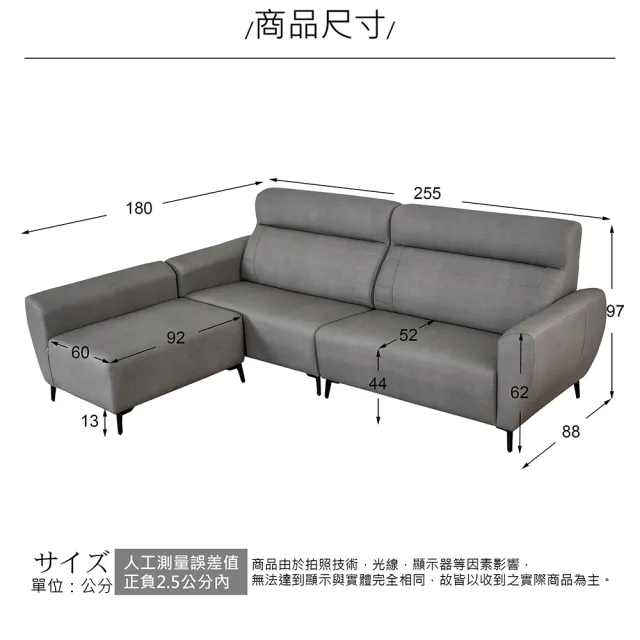【多瓦娜】MIT羅達L型沙發-兩色