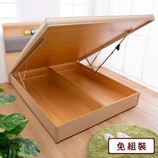 【AS雅司設計】艾達5尺尾掀床底單邊按控-157x193x26cm