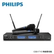 【Philips 飛利浦】CSS1710 UHF 無線麥克風組(無線麥克風、卡拉OK)