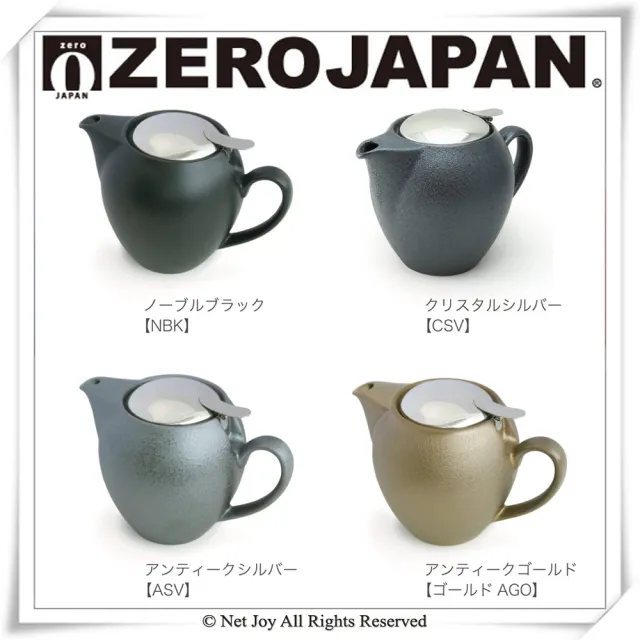 【ZERO JAPAN】品味生活陶瓷不鏽鋼蓋壺580cc(水晶銀)