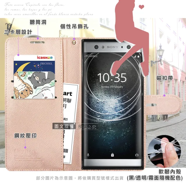 【CITY都會風】三星 Samsung Galaxy A53 5G 插卡立架磁力手機皮套 有吊飾孔