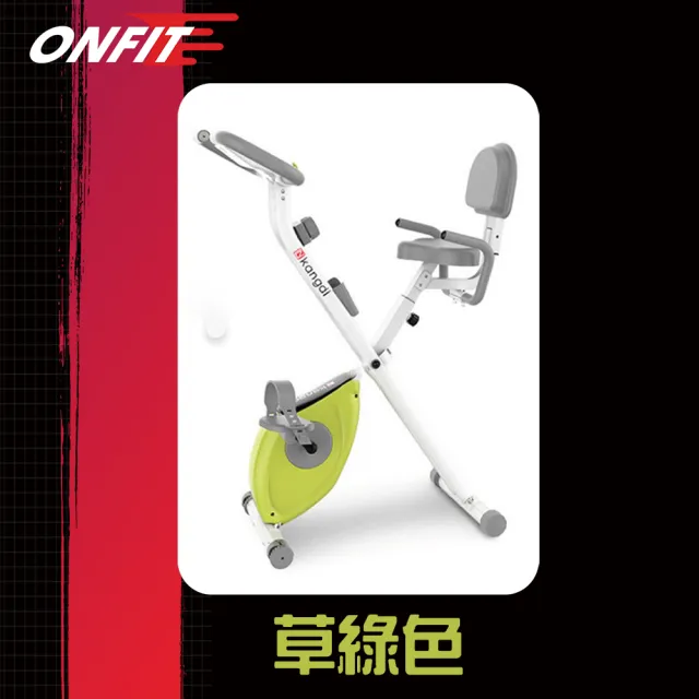 【ONFIT】折疊動感單車 折疊飛輪單車 健身車飛輪動感單車 室內單車 飛輪單車(JS005)