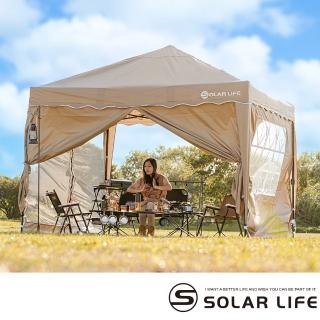 【索樂生活】Solar Life 客廳帳全套組 永久保修 彈開式炊事帳篷二代 附收納袋(27秒帳客廳帳 速搭停車棚)