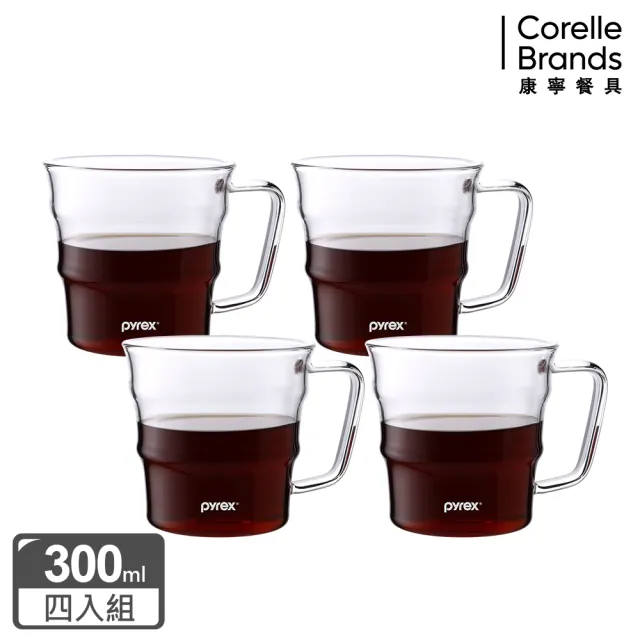 【CorelleBrands 康寧餐具_4入組】Pyrex Cafe 咖啡玻璃杯 300ML