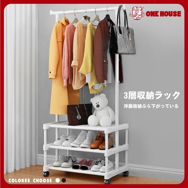 【ONE HOUSE】簡約多功能衣帽收納架附輪-三層(1入)