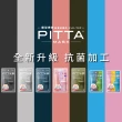 即期品【PITTA MASK】新升級高密合可水洗口罩 多色可選 1包3片入(灰/灰黑/海軍藍/卡其綠/粉薰紫S/兒童S/兒