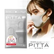 即期品【PITTA MASK】新升級高密合可水洗口罩 多色可選 1包3片入(灰/灰黑/海軍藍/卡其綠/粉薰紫S/兒童S/兒