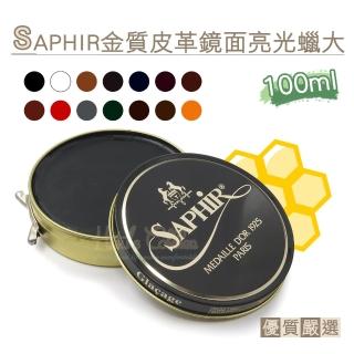 【糊塗鞋匠 優質鞋材】L113 法國SAPHIR金質皮革鏡面亮光蠟大100ml(1罐)