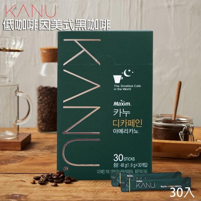 【Maxim】KANU 低咖啡因美式即溶咖啡(1.6gx30入)