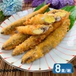 【海揚鮮物】滿滿魚子香酥柳葉魚(8包組)