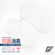【GIAT】國際認證抗菌透氣消臭襪-1/4低襪口款(6雙組-台灣製MIT)