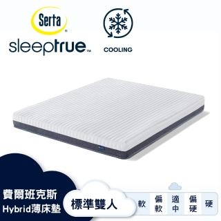 【Serta 美國舒達床墊】SleepTrue 費爾班克斯Hybrid 薄型獨立筒床墊-標準雙人5x6.2尺(舒適涼感設計)