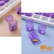 【iSFun】旅行便攜＊整月份拆卸式藥盒31格(2色可選)