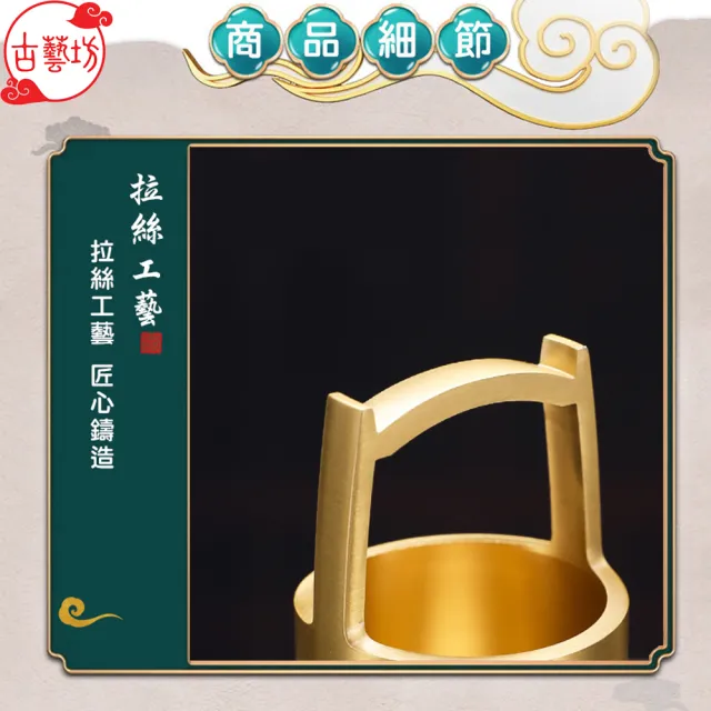 【古藝坊】一桶金復古銅聚寶盆(高約8cm)