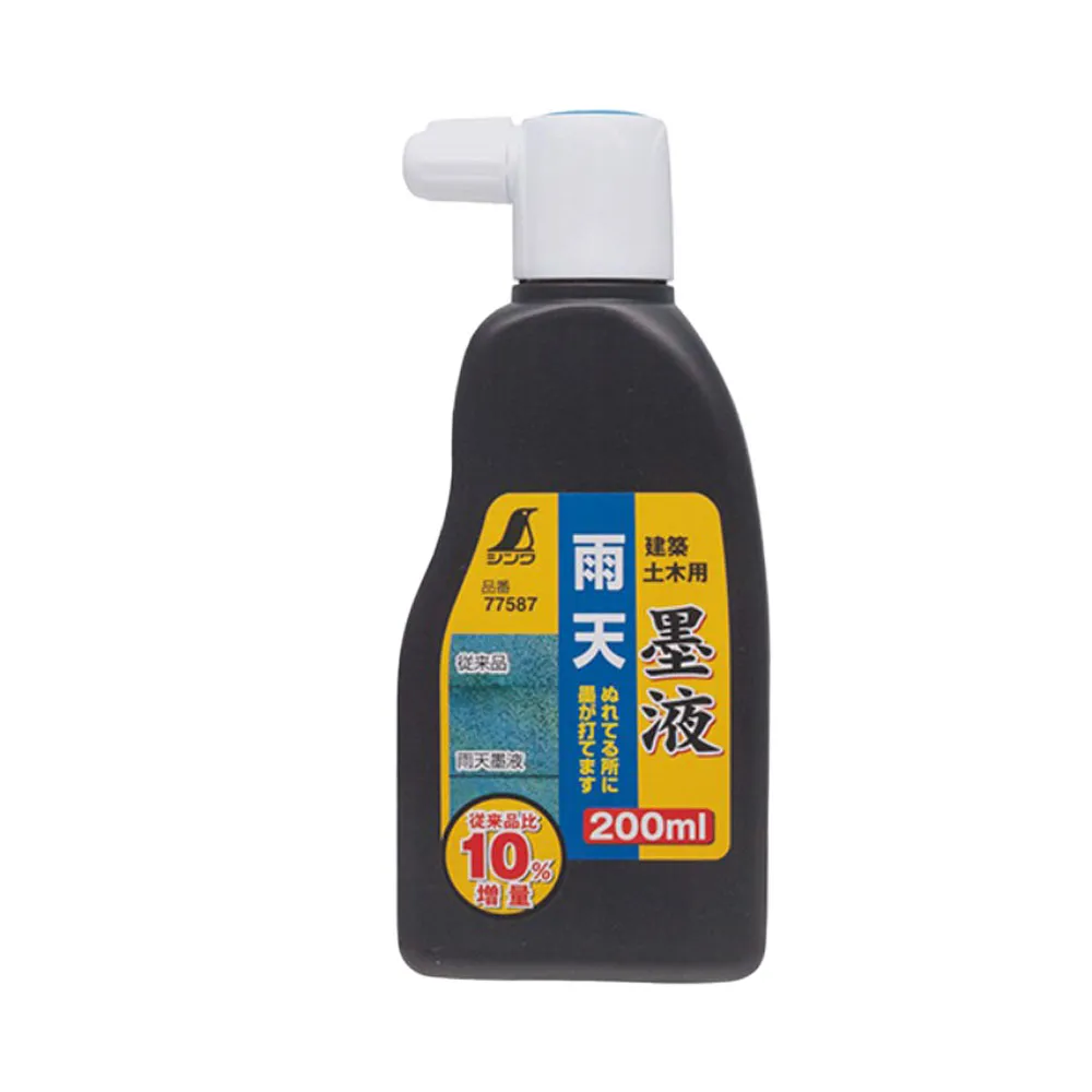 【SHINWA 鶴龜】雨天墨汁-黑 200ml 雨天墨液 墨斗用 墨線用(77587)