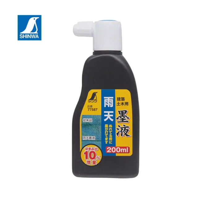 【SHINWA 鶴龜】雨天墨汁-黑 200ml 雨天墨液 墨斗用 墨線用(77587)