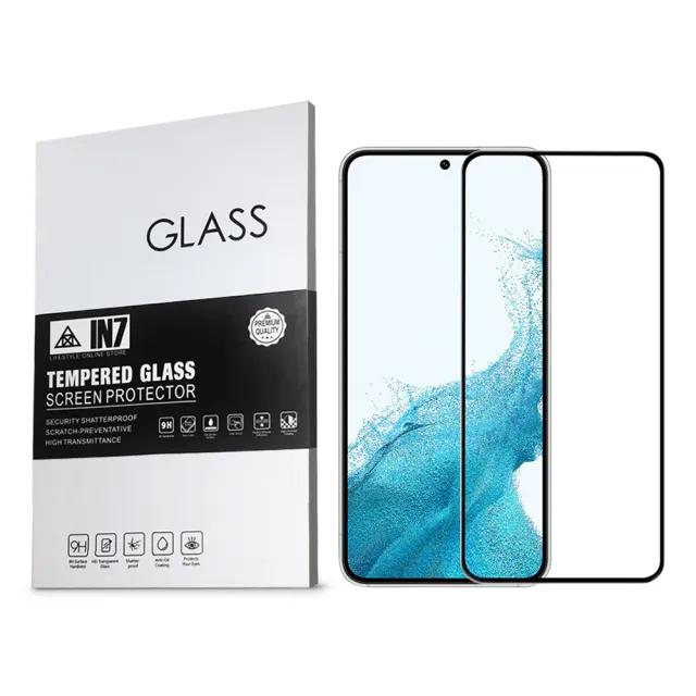 【IN7】Samsung S22 6.1吋 高透光2.5D滿版鋼化玻璃保護貼