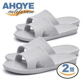 【AHOYE】EVA男女款防水拖鞋 灰色-2雙入 室內拖鞋 戶外拖鞋 浴室拖鞋