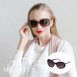 【ME&CITY】歐美流線型漸層太陽眼鏡 品牌墨鏡 抗UV400(ME1201 H03)