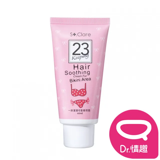 【Dr. 情趣】聖克萊爾St.Clare一抹溜溜毛髮順理霜1入(60ml 私密專用順理霜)