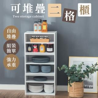 【樂嫚妮】簡約木質層板櫃 空櫃 收納櫃 展示櫃 組合櫃