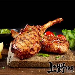 【上野物產】6包共18片 黑胡椒茴香戰斧豬排(270g±10%/3片/包 豬肉/豬排/豬肋排/台灣豬)