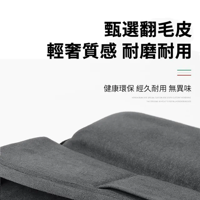 【ANTIAN】汽車座椅縫隙塞儲物盒 車載椅座夾縫置物收納袋 多功能車用翻毛皮質感置物盒