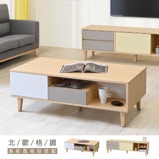 【New Life 新生活傢俱】《卡爾頓》 茶几 雙邊抽屜 泡茶桌 實木腳 原木色 抽屜 收納