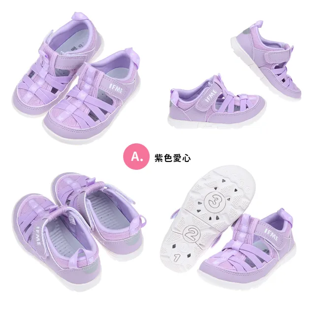 【布布童鞋】日本IFME機能水涼鞋/紫色愛心/粉色愛心/水藍潮流/軍藍星星/夜黑星星(5款任選)