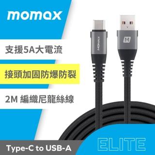 【Momax】ELITE LINK USB-C to Lightning 1.2M傳輸線