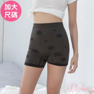 【Daima 黛瑪】MIT台灣製抗菌高腰內褲FREE/大尺碼竹炭透氣提臀塑型無縫平口褲/排汗/孕婦/媽媽褲(黑色)