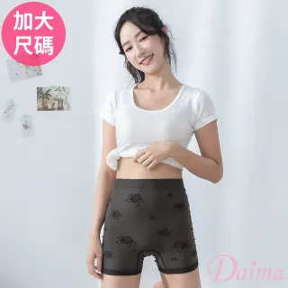 【Daima 黛瑪】MIT台灣製抗菌高腰內褲FREE/大尺碼竹炭透氣提臀塑型無縫平口褲/排汗/孕婦/媽媽褲(黑色)