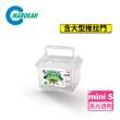 【Marukan】昆蟲樂園 繁殖飼育箱 mini S(日本品牌 甲蟲 鍬型蟲 昆蟲 小動物)