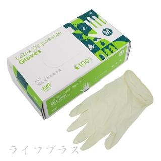 卡好有粉天然乳膠手套-100支-M號-2盒(乳膠手套)