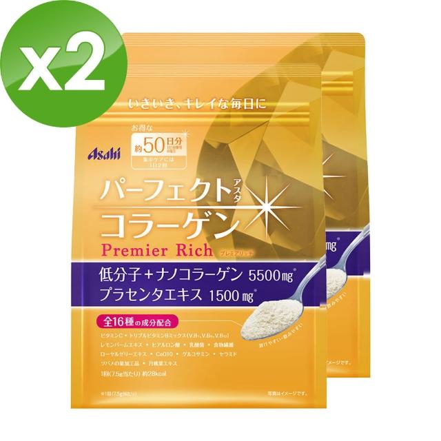 【ASAHI 朝日】Perfect Asta膠原蛋白粉/New尊爵黃金版50日份x2包（378g/包）