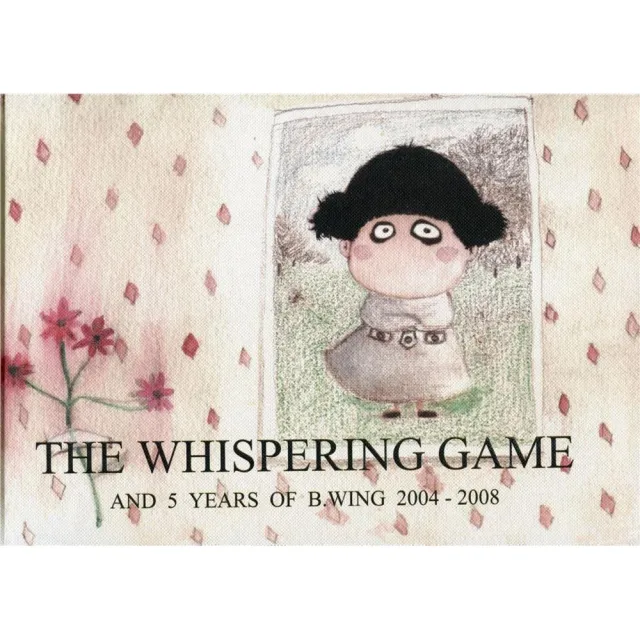 The Whispering Game and 5 Years of b.wing 2004-2008 | 拾書所