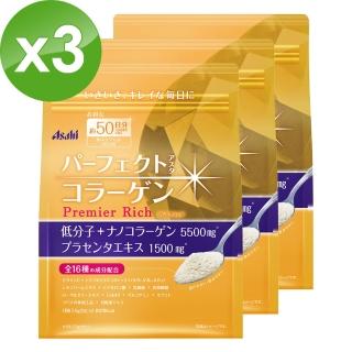 【ASAHI 朝日】Perfect Asta膠原蛋白粉/New尊爵黃金版50日份x3包（378g/包）