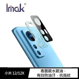 【IMAK】小米 12/12X 鏡頭玻璃貼(曜黑版)