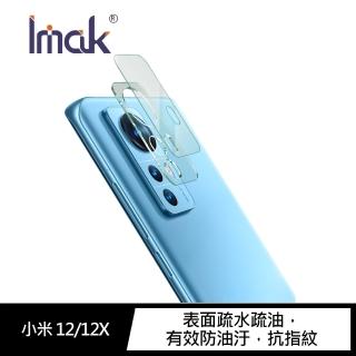 【imak】小米 12/12x 鏡頭玻璃貼(一體式)